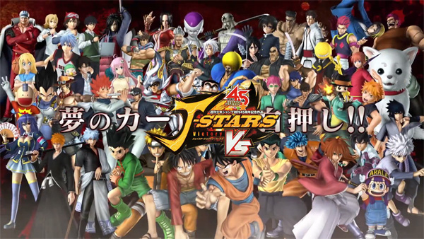 J-Stars Victory Vs Plus - PlayStation 4, PlayStation 4