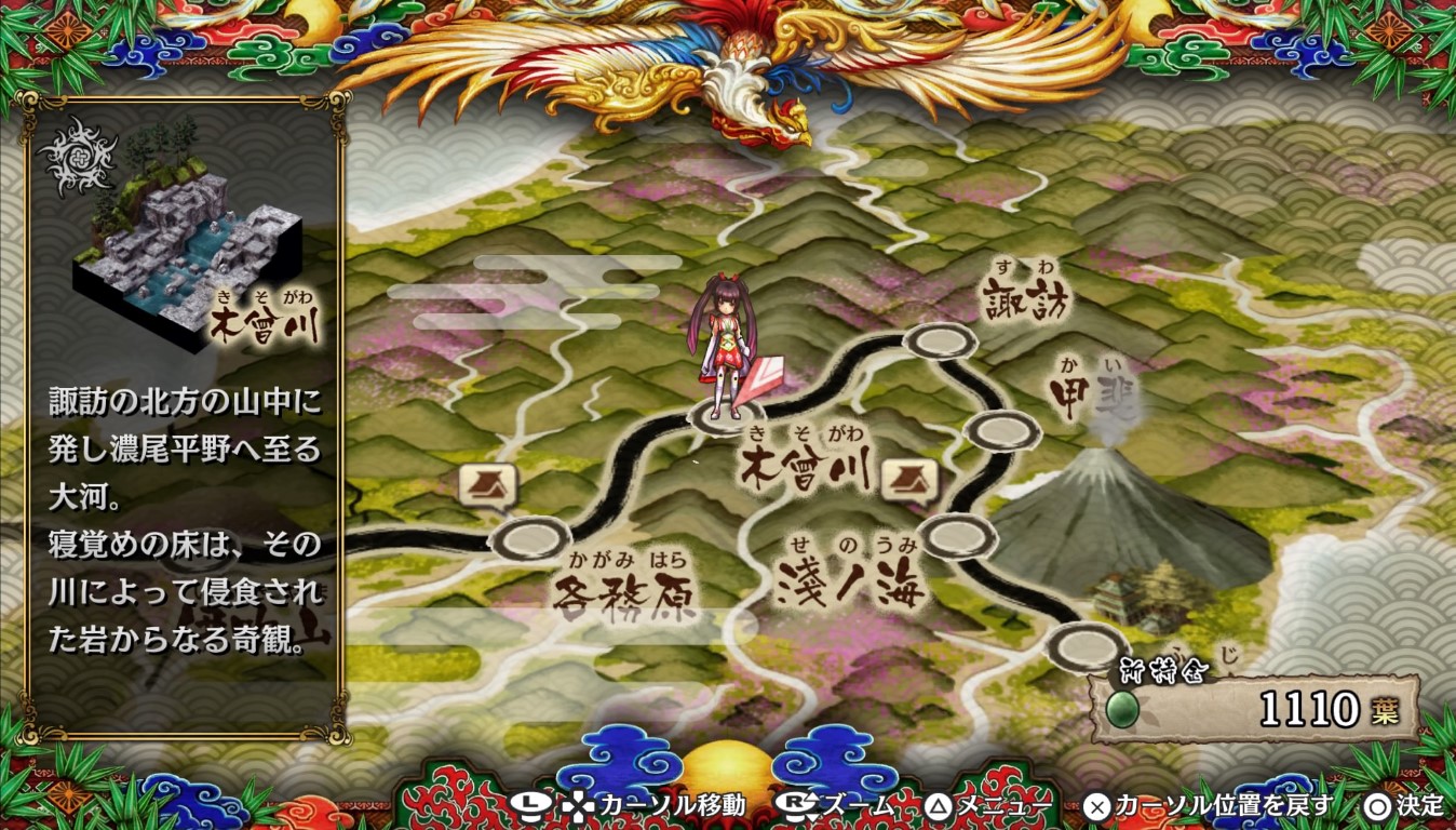 GOD WARS ～時をこえて～_20160729112351