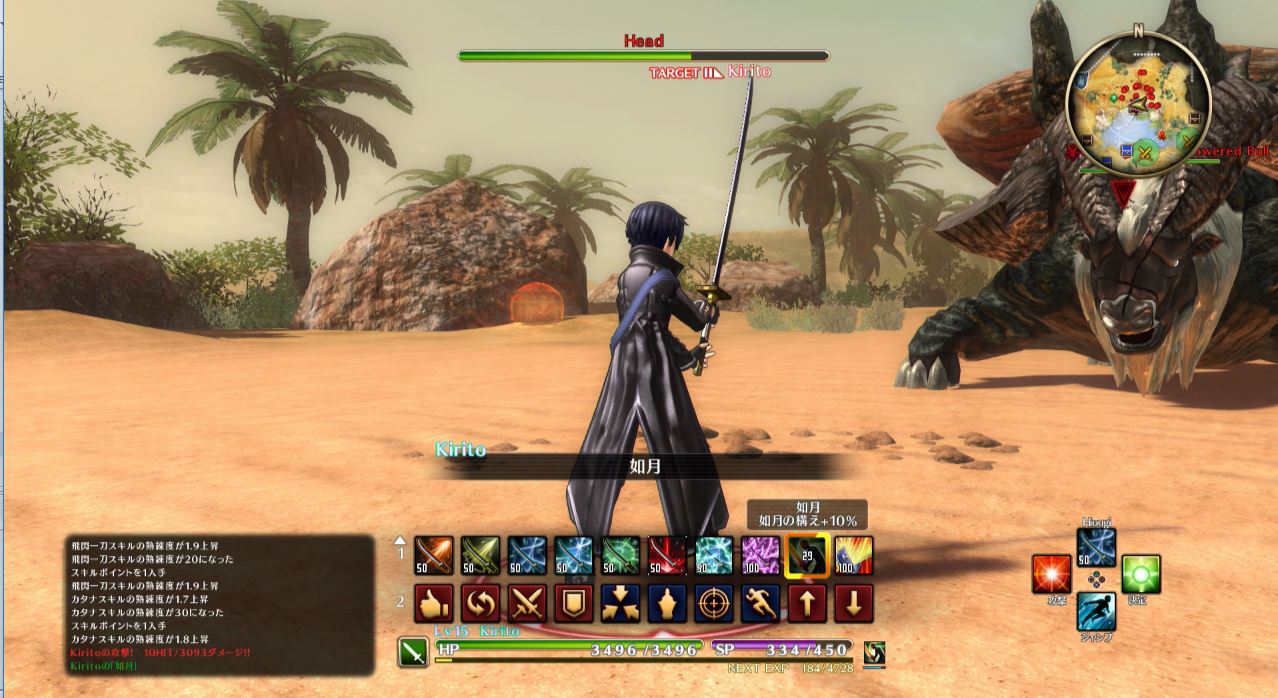 Sword Art Online Hollow Realization Out Now Launch Trailer Impulse Gamer Sword Art Online Hollow Realization Out Now Launch Trailer Impulse Gamer