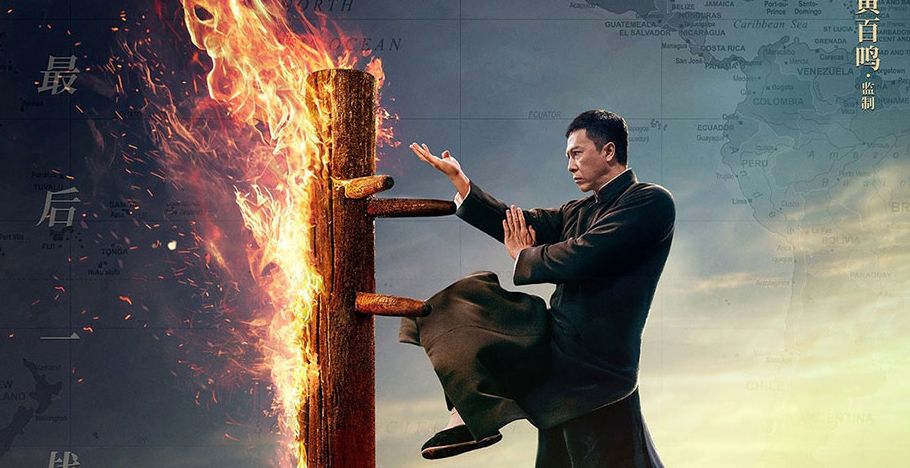 ip man 4 幾時上映