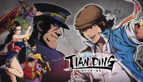 The Legend of Tianding